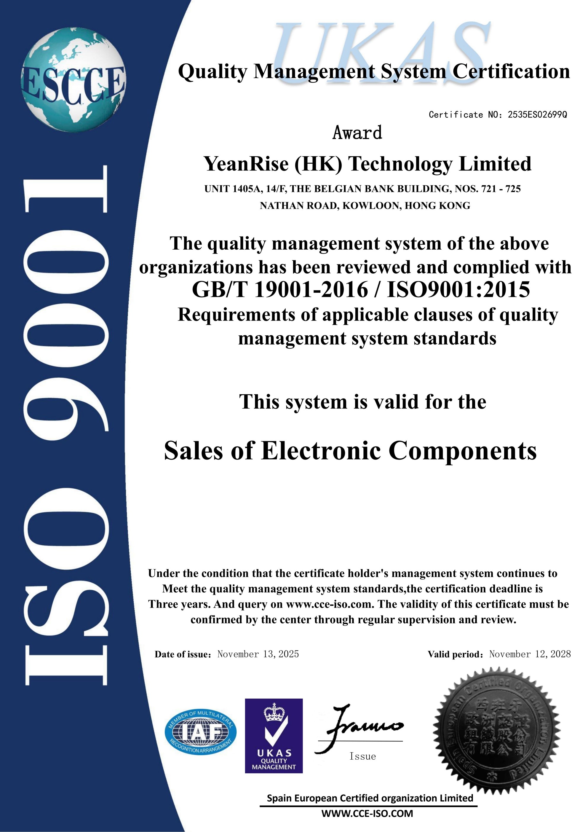 ISO9001 Certified – quality, reliability, and traceability